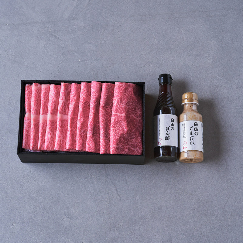 しゃぶしゃぶ用セット:国産黒毛和牛(ロース・モモ)日山のぽん酢+ごまだれ付き【折詰】合計800g 2