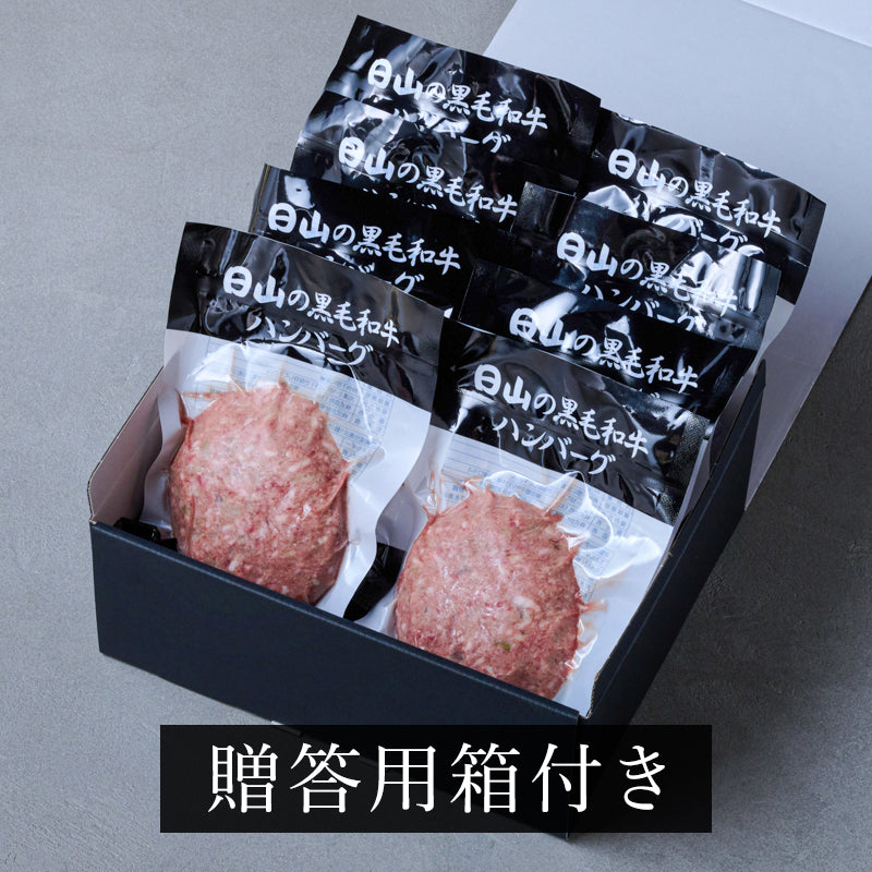 Y154[送料無料] はんばーぐ 仙台牛100％ハンバーグ120g×4個セット（ゆずぽん酢醤油付