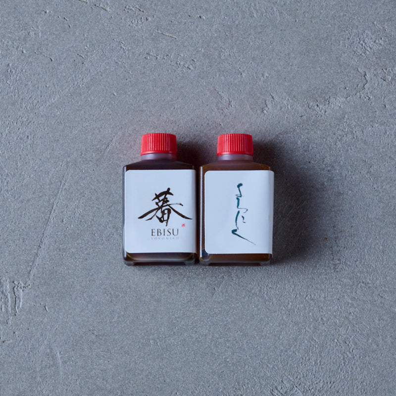 よろにく/日山コラボ 特製タレ