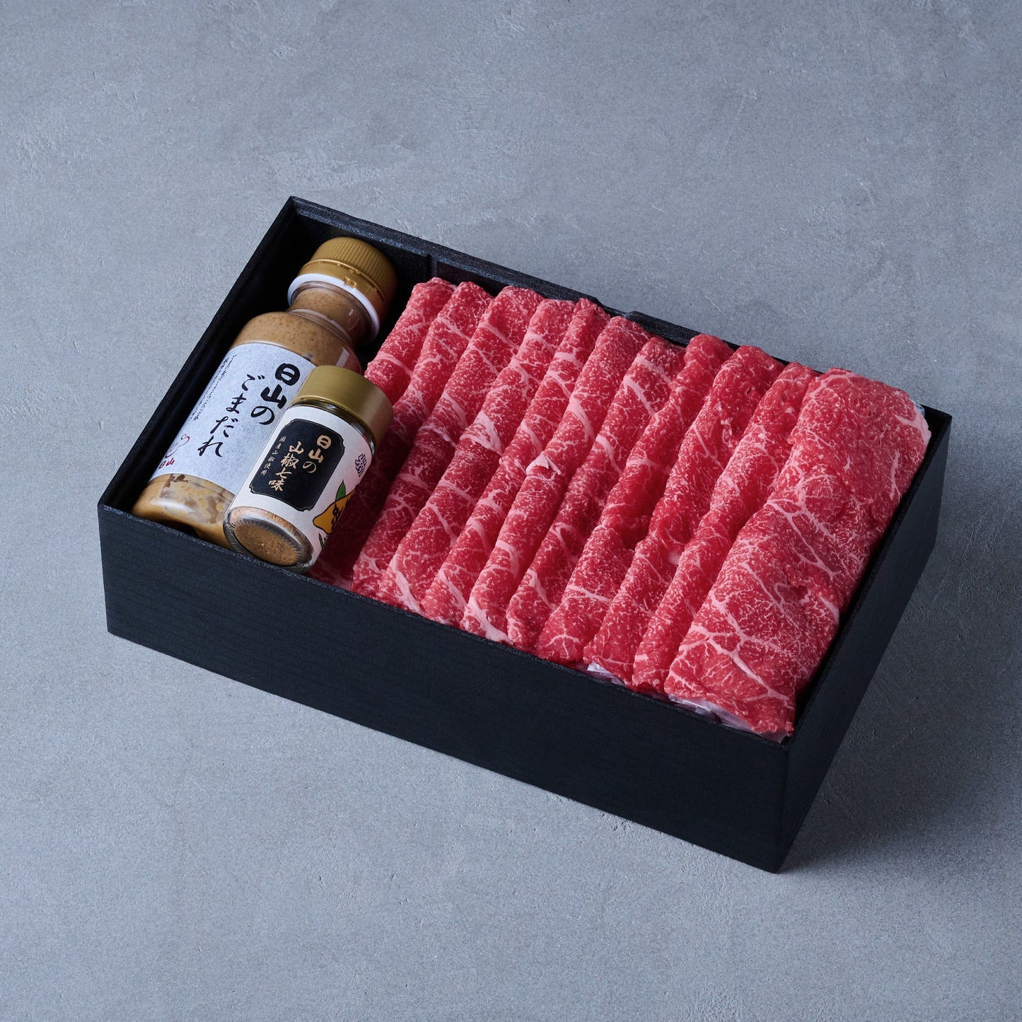しゃぶしゃぶ用:国産黒毛和牛(モモ)日山のごまだれ、山椒七味付き【折詰】