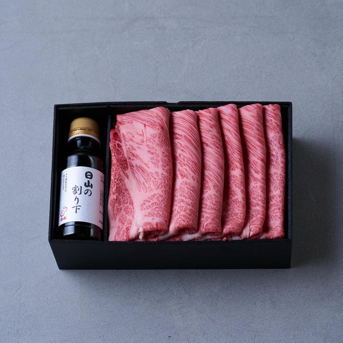 すき焼用:国産黒毛和牛(肩ロース)日山の割り下付き【折詰】600g