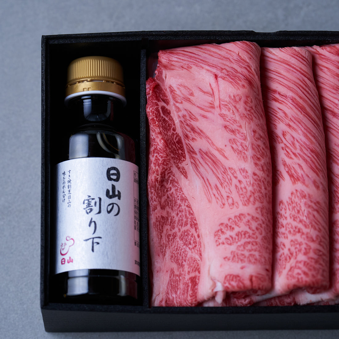 すき焼用:国産黒毛和牛(肩ロース)日山の割り下付き【折詰】600g 3