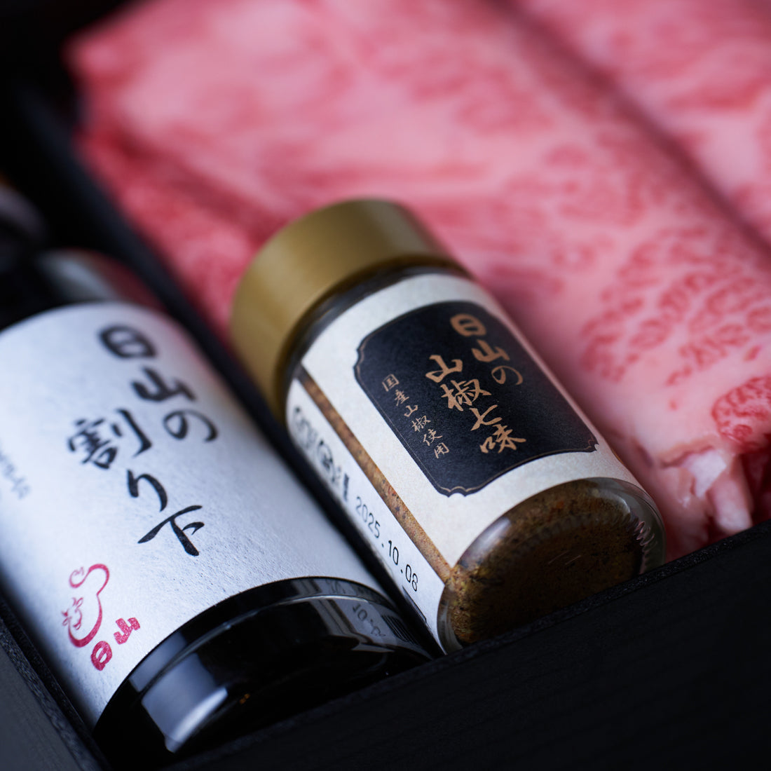 すき焼用:国産黒毛和牛(肩ロース)日山の割り下、山椒七味付き【折詰】600g 3
