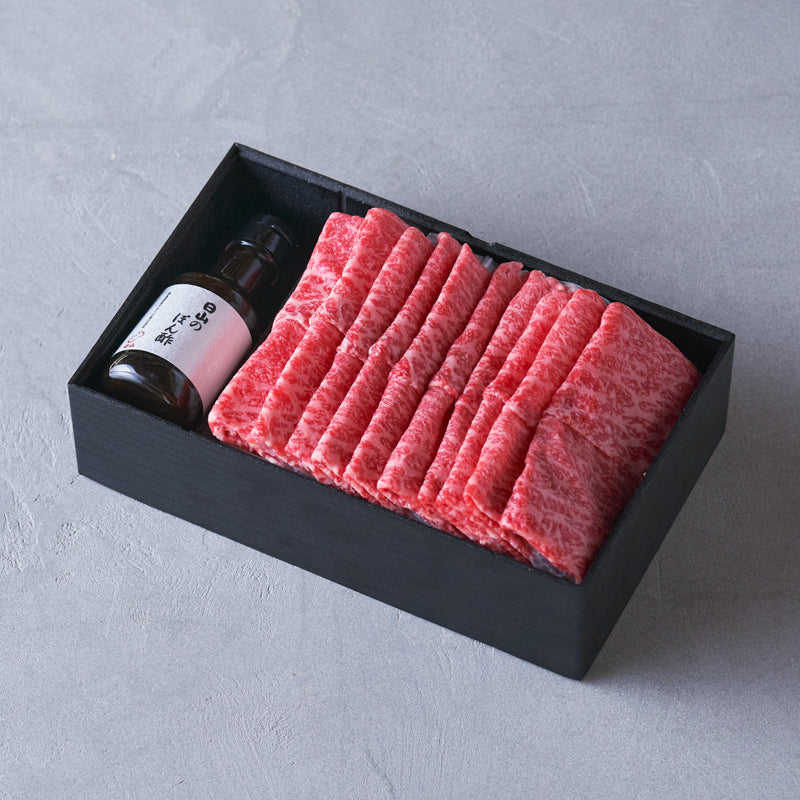しゃぶしゃぶ用:国産黒毛和牛(モモ)日山のぽん酢付き【折詰】600g