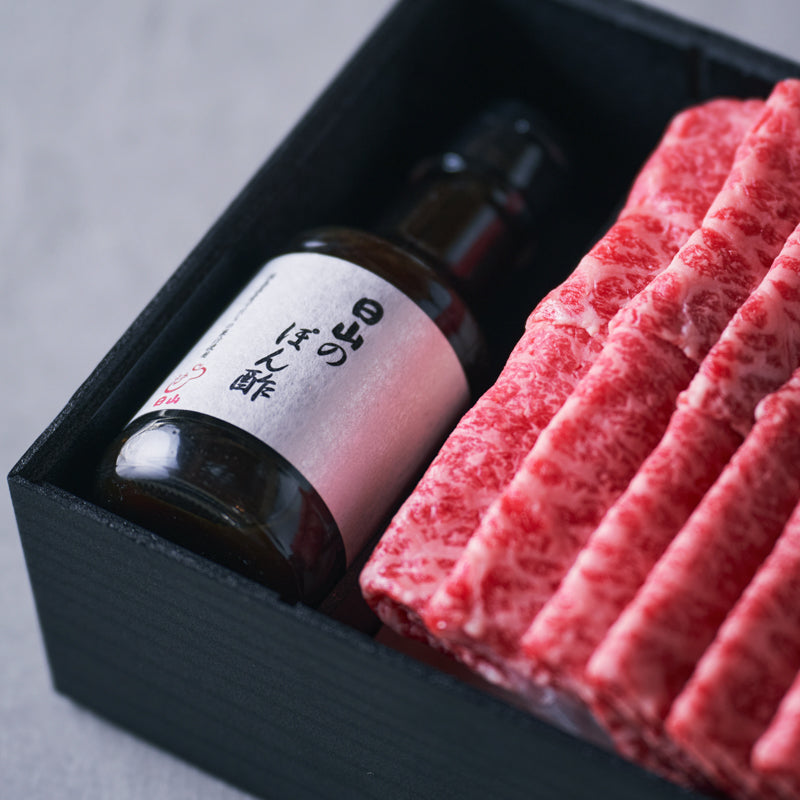 しゃぶしゃぶ用:国産黒毛和牛(モモ)日山のぽん酢付き【折詰】600g 調味料