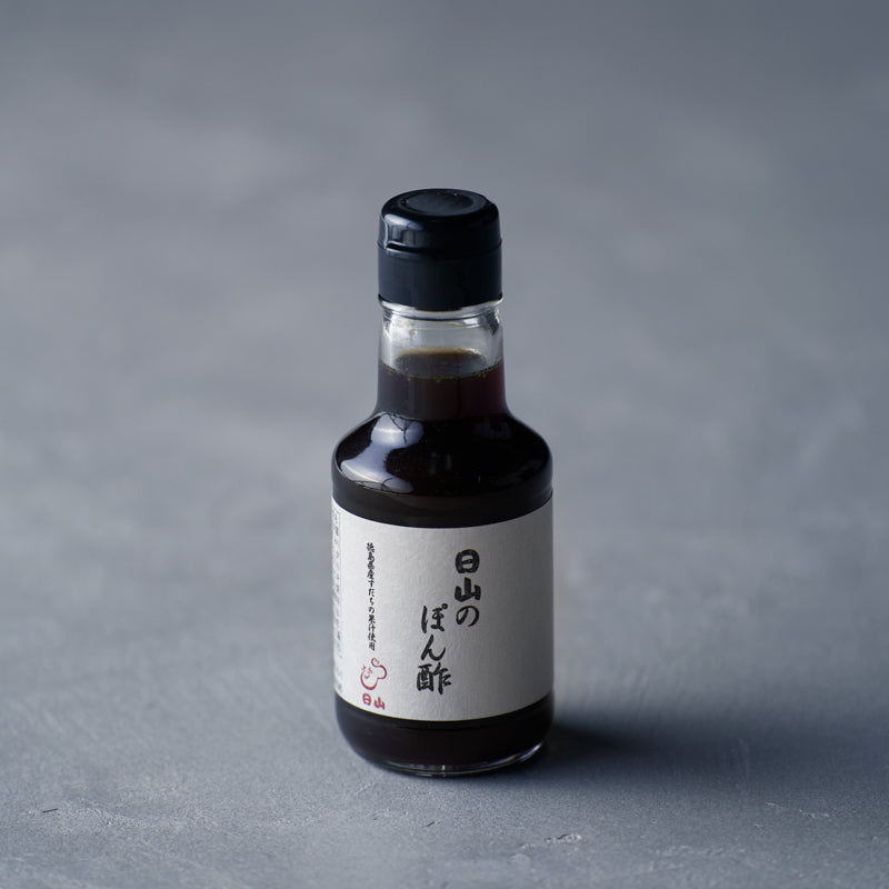 日山のぽん酢