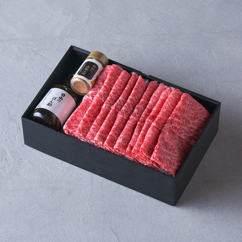 しゃぶしゃぶ用:国産黒毛和牛(モモ)日山のぽん酢、山椒七味付き【折詰】600g