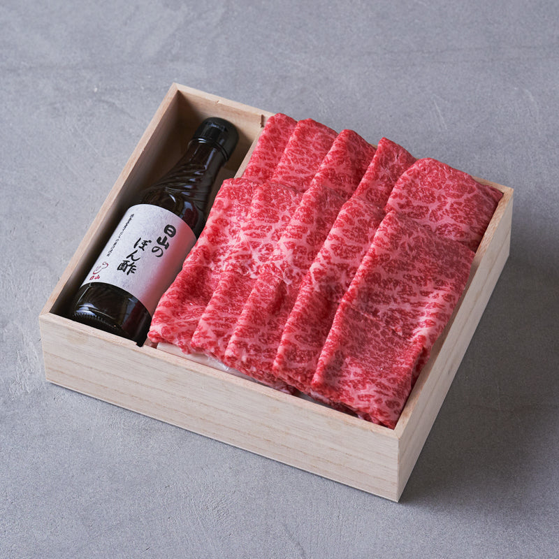 しゃぶしゃぶ用:国産黒毛和牛(モモ)日山のぽん酢付き【折詰】800g