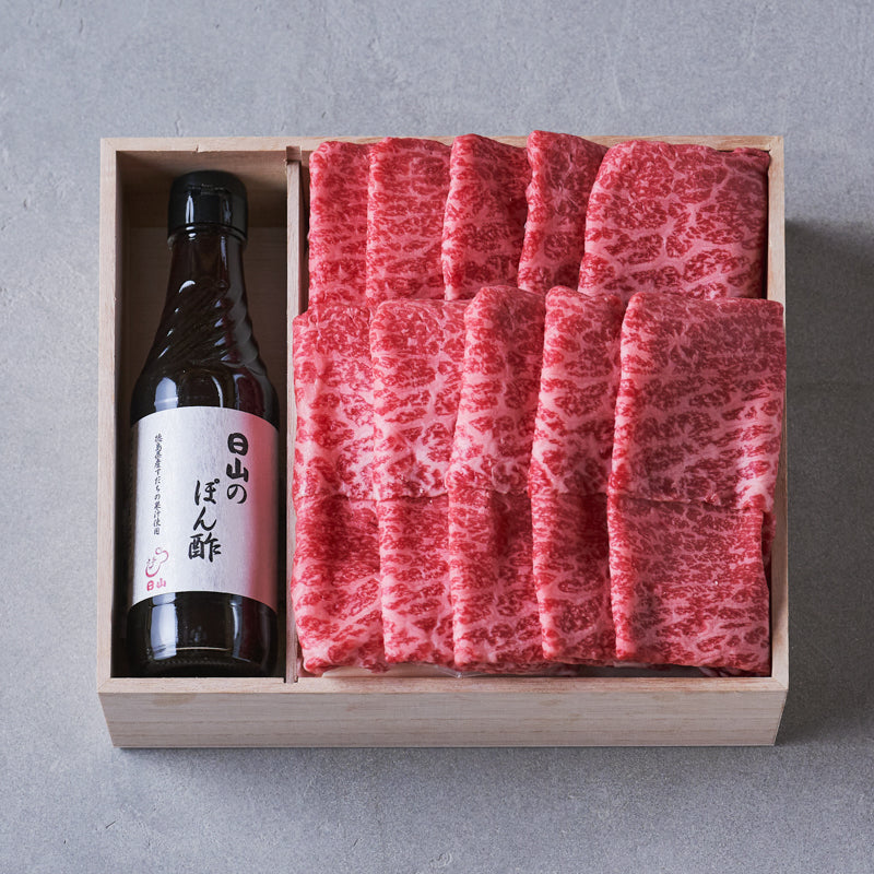 しゃぶしゃぶ用:国産黒毛和牛(モモ)日山のぽん酢付き【折詰】800g 正面