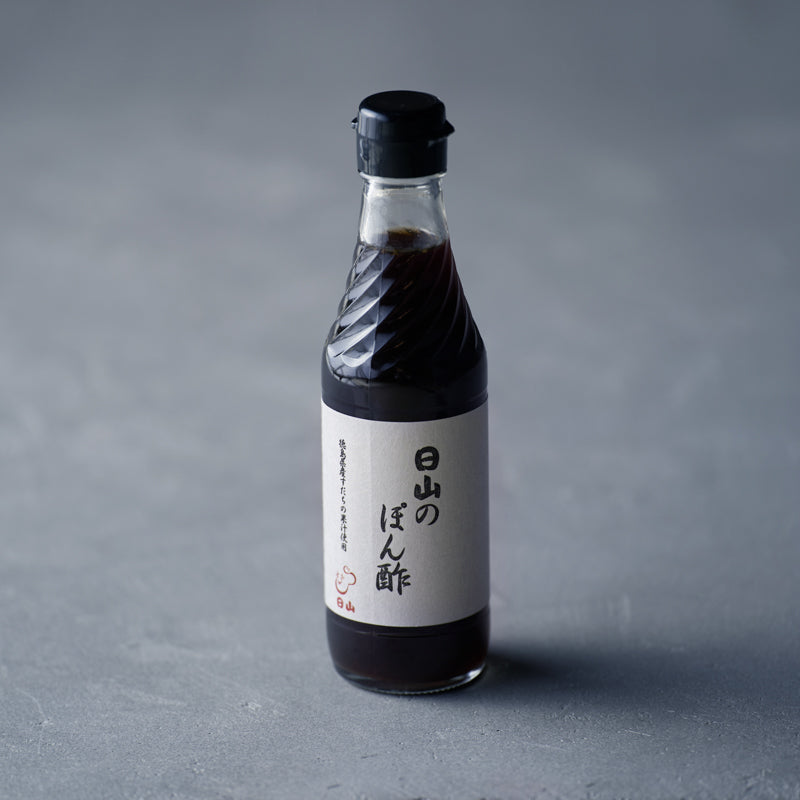 日山のぽん酢