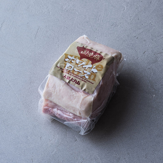 ホワイトロースハム 700g