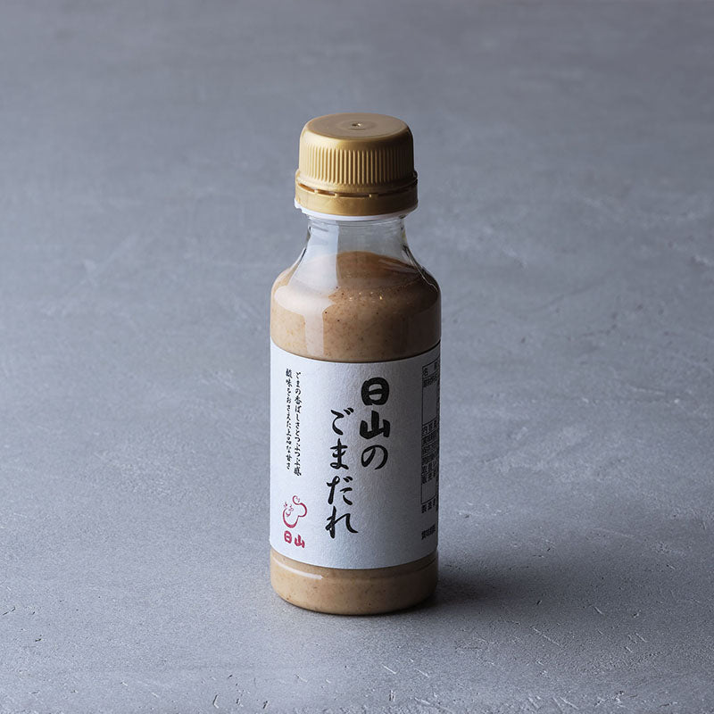 しゃぶしゃぶ用:日山のごまだれ