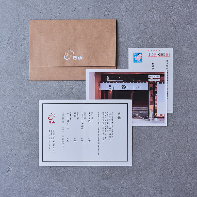 選べるギフト 19,800円コース(800g)