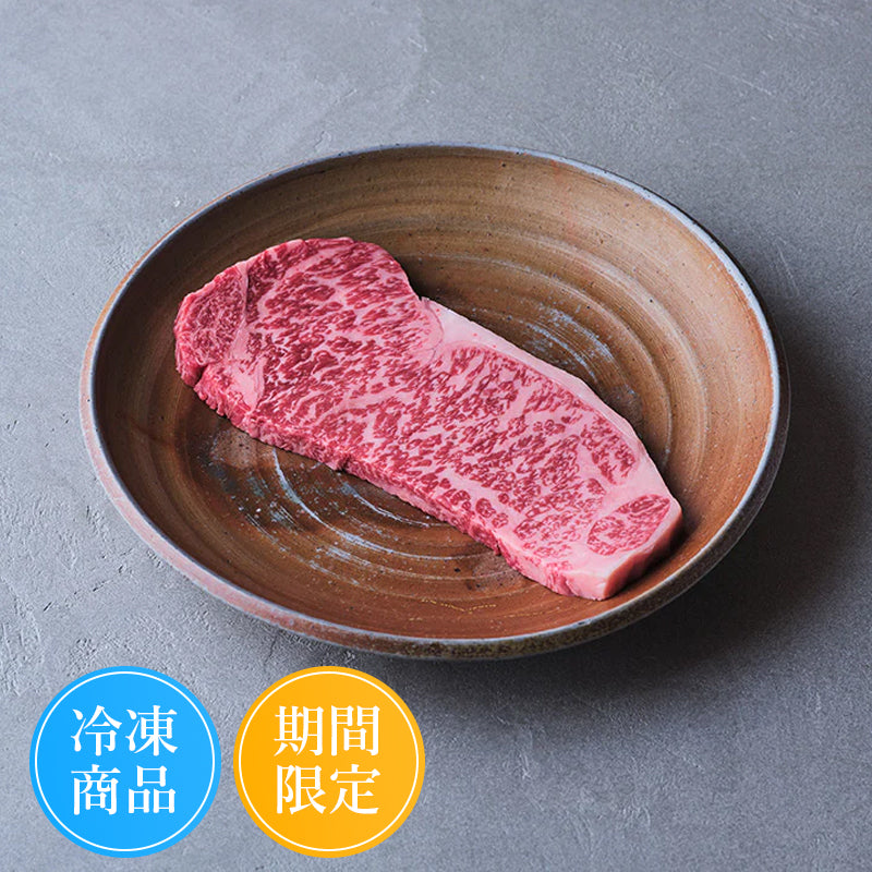 【お歳暮・予約商品・折詰】ステーキ用:国産黒毛和牛(ロース)約220g×2枚3