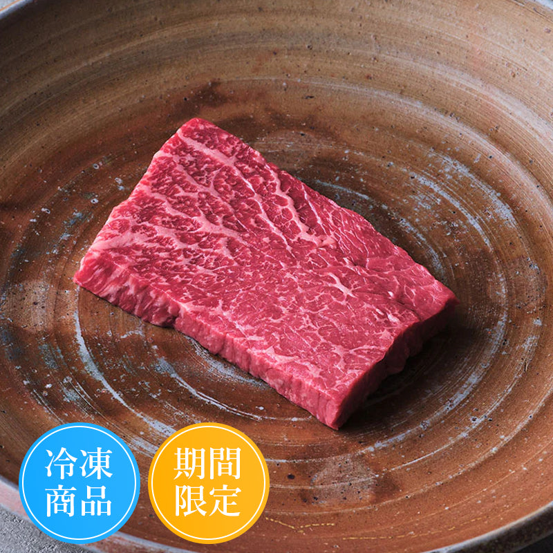 【お歳暮・予約商品・折詰】ステーキ用:国産黒毛和牛(モモ)約150g×3枚2