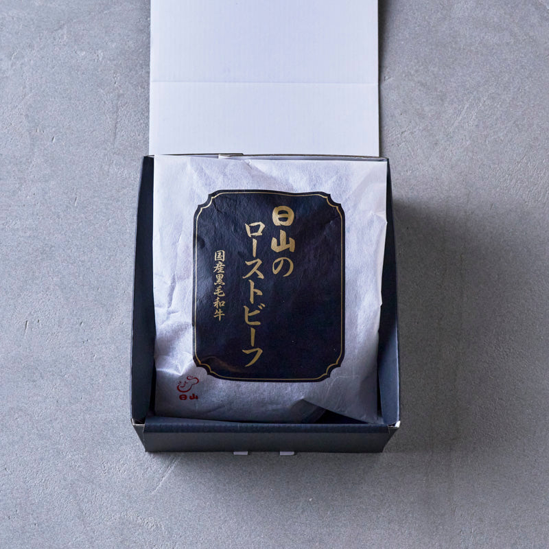 国産黒毛和牛：ローストビーフ 300g2