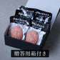 日山の黒毛和牛ハンバーグ 150g×6個セット