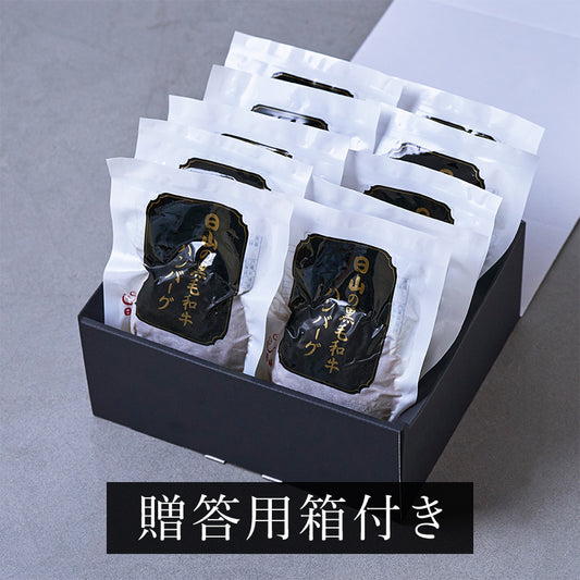 日山の黒毛和牛ハンバーグ 150g×10個セット