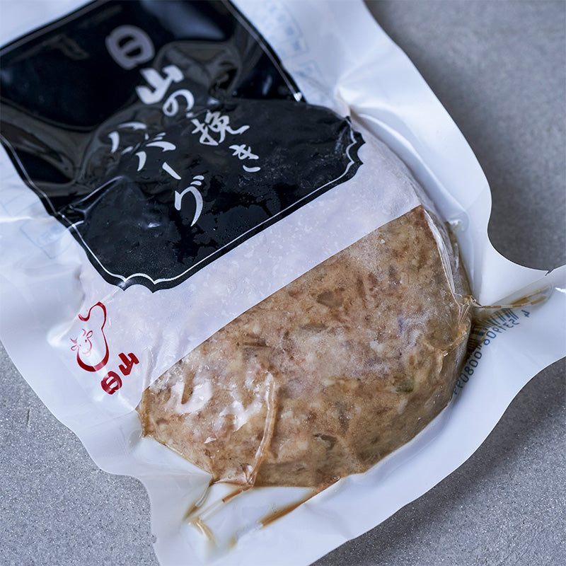 日山の合挽きハンバーグ 
