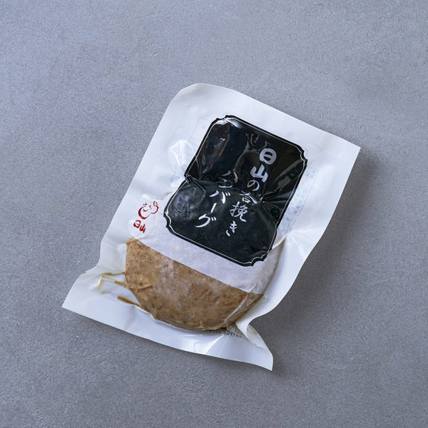 日山の合挽きハンバーグ 150g | 日山オンラインショップ【公式】