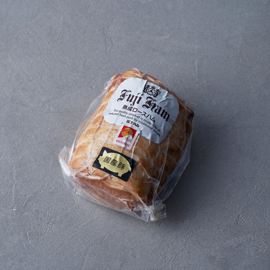 熟成ロースハム 700g