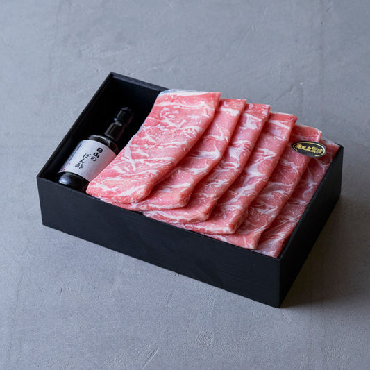 しゃぶしゃぶ用：鹿児島黒豚（ロース）日山のぽん酢付き【折詰】600g