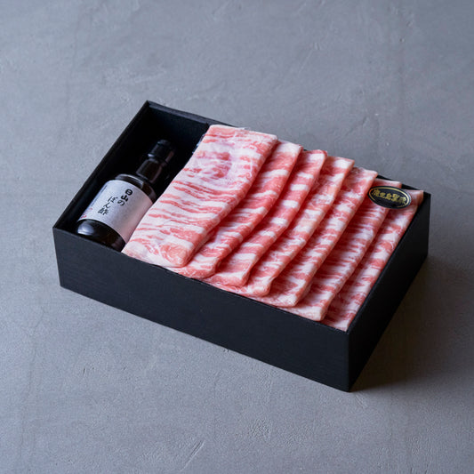 しゃぶしゃぶ用：鹿児島黒豚（バラ）日山のぽん酢付き【折詰】600g