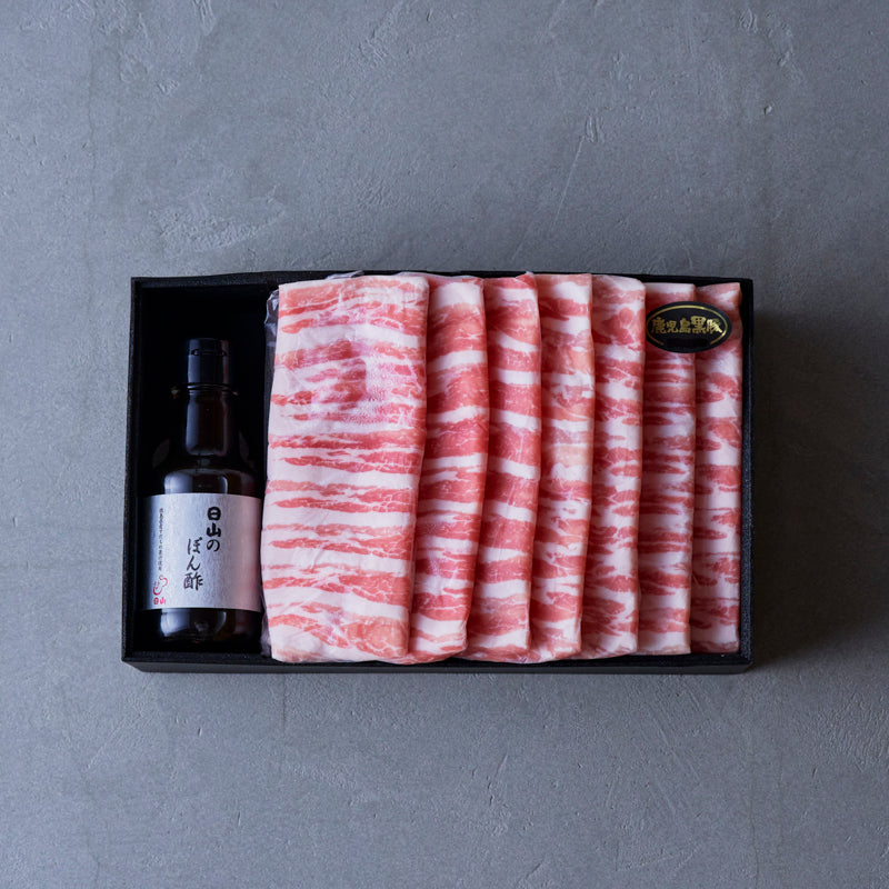しゃぶしゃぶ用：鹿児島黒豚（バラ）日山のぽん酢付き【折詰】600g_2