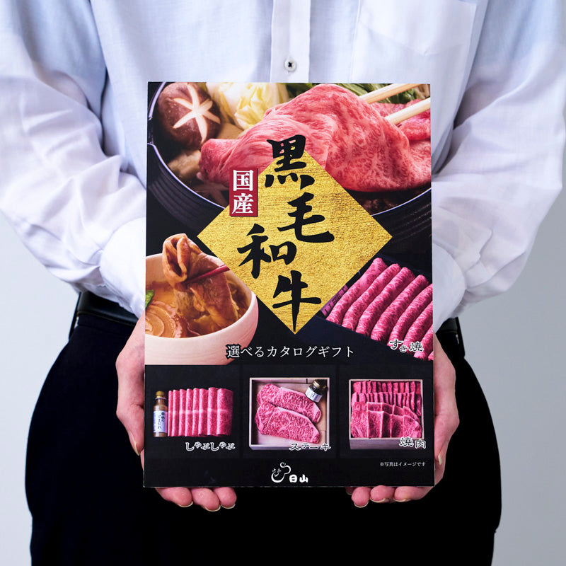 景品パネル付きカタログギフト12,000円コース（400g）サイズ感