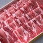 しゃぶしゃぶ用：国産豚（肩ロース）【折詰】600ｇ3