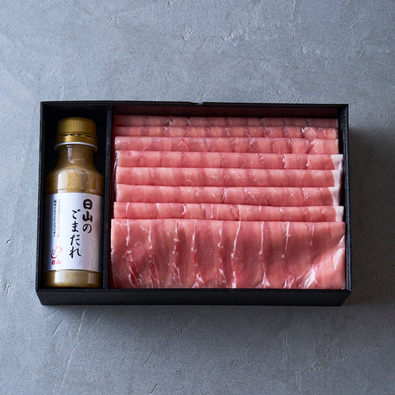 しゃぶしゃぶ用：国産豚（ロース）日山のごまだれ付き【折詰】600g2