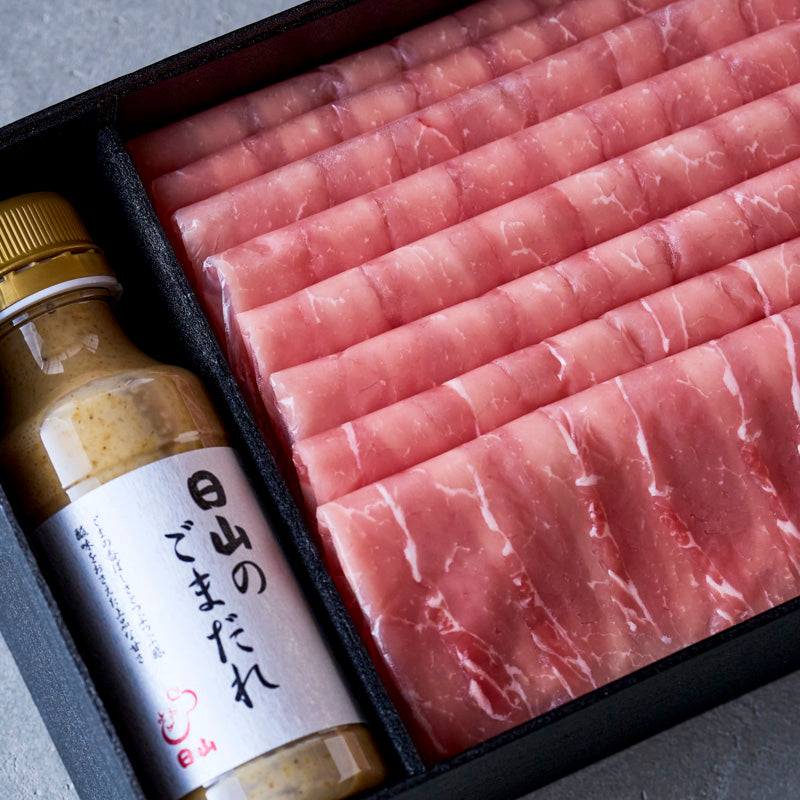 しゃぶしゃぶ用：国産豚（ロース）日山のごまだれ付き【折詰】600g3