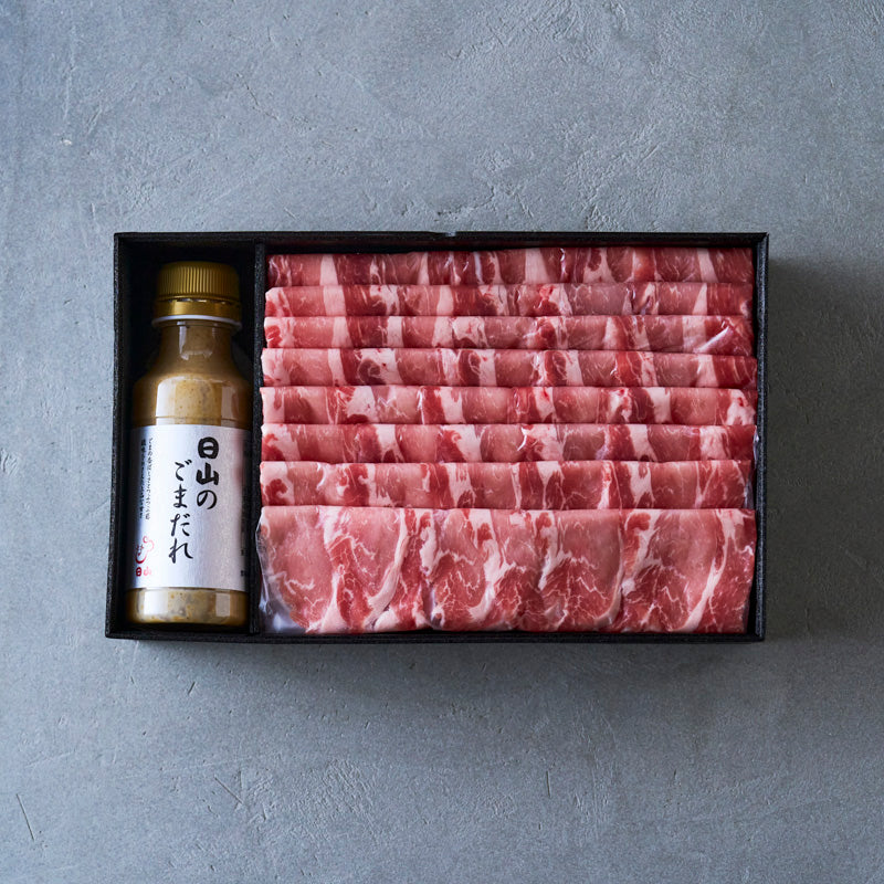しゃぶしゃぶ用：国産豚（肩ロース）日山のごまだれ付き【折詰】600g2