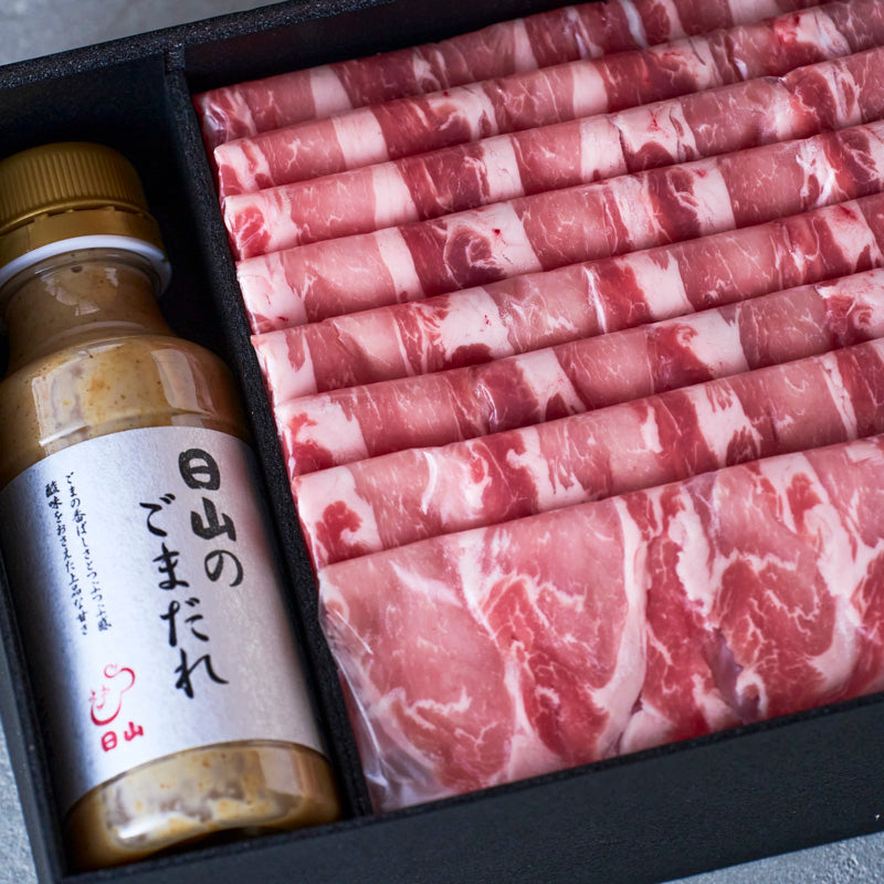 しゃぶしゃぶ用：国産豚（肩ロース）日山のごまだれ付き【折詰】600g3