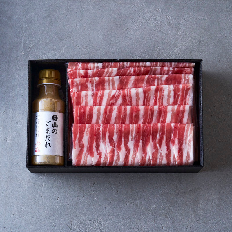 しゃぶしゃぶ用：国産豚（バラ）日山のごまだれ付き【折詰】600g２