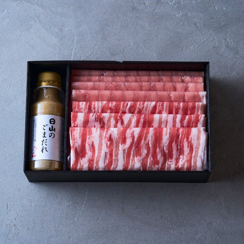 しゃぶしゃぶ用：国産豚（ロース・バラ）日山のごまだれ付き【折詰】600g２