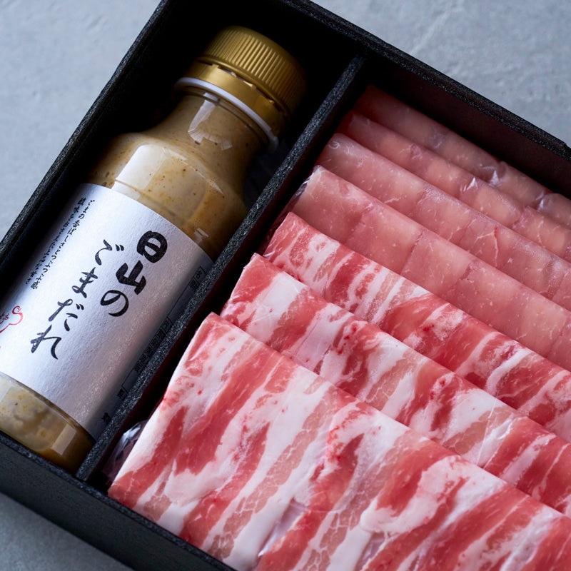 しゃぶしゃぶ用：国産豚（ロース・バラ）日山のごまだれ付き【折詰】600g３