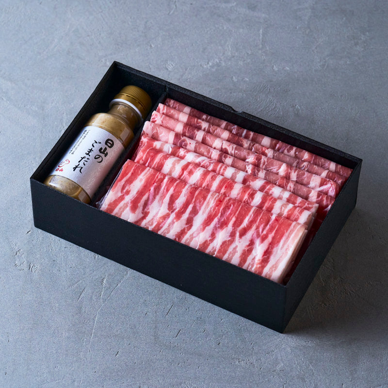 しゃぶしゃぶ用：国産豚（肩ロース・バラ）日山のごまだれ付き【折詰】600g