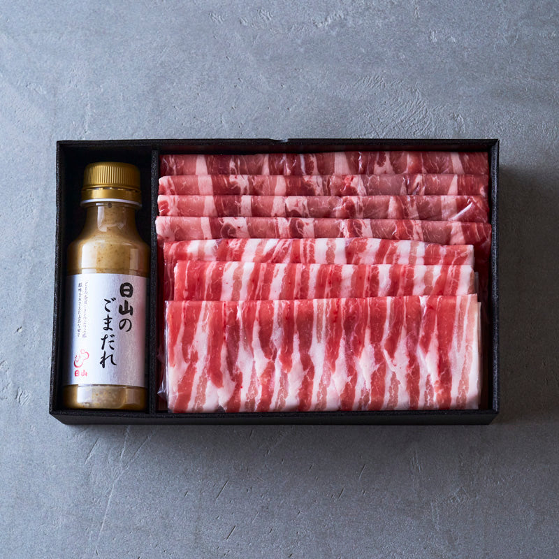 しゃぶしゃぶ用：国産豚（肩ロース・バラ）日山のごまだれ付き【折詰】600g２