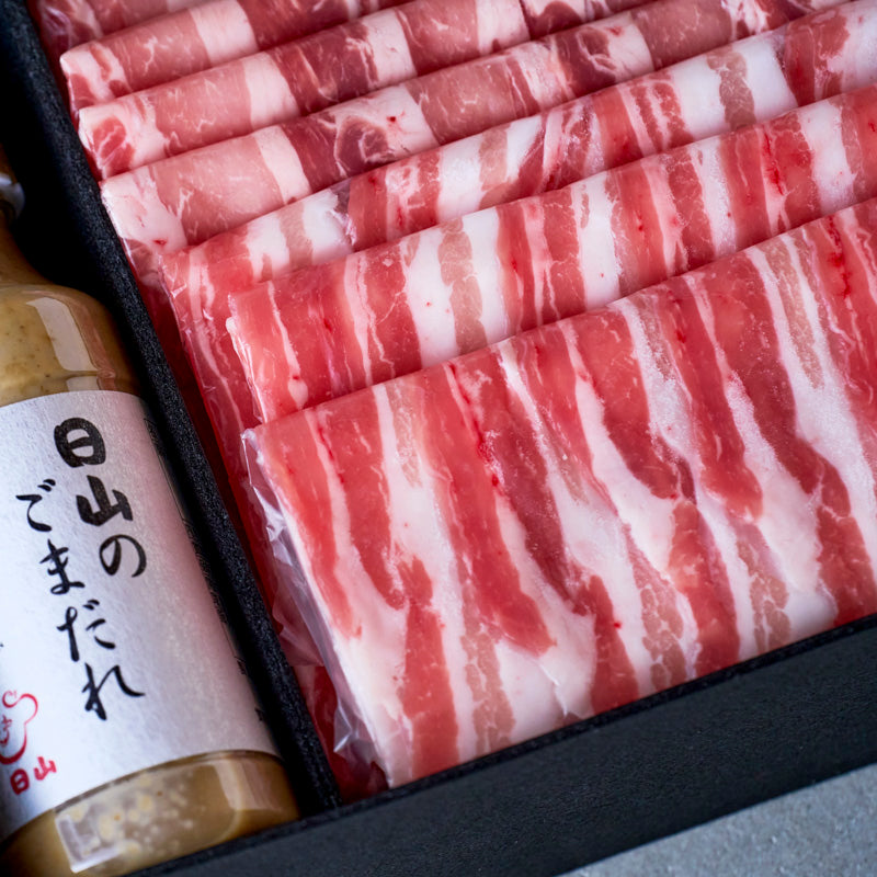 しゃぶしゃぶ用：国産豚（肩ロース・バラ）日山のごまだれ付き【折詰】600g３
