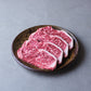 ステーキ用：国産牛（サーロイン）【枚数売り】約200g×4枚2