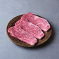 ステーキ用：国産黒毛和牛（サーロイン）【枚数売り】 約200g×3枚2