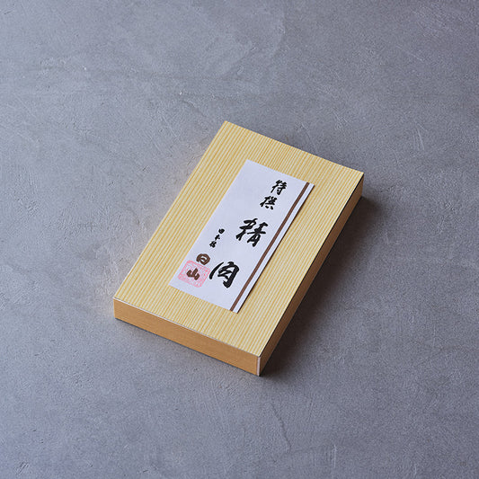 折箱包装 笹折箱【対応g数 300g~500g】